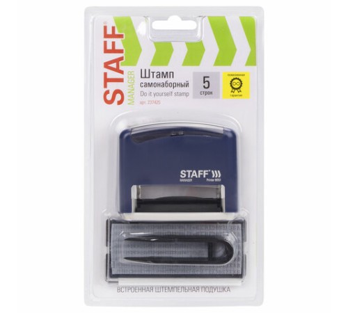 Штамп самонаборный 5-строчный STAFF, оттиск 58х22 мм, 