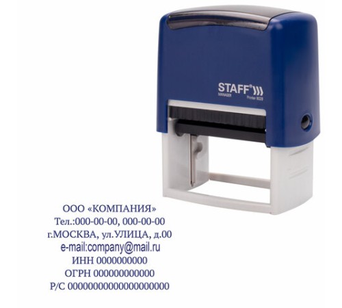 Штамп самонаборный 7-строчный STAFF, оттиск 60х35 мм, 