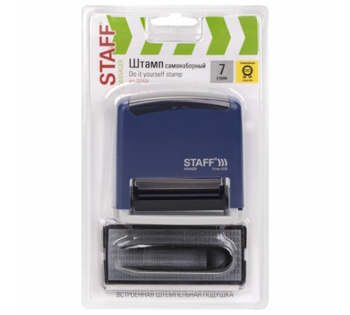 Штамп самонаборный 7-строчный STAFF, оттиск 60х35 мм, 