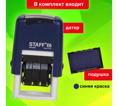 Датер-мини STAFF, месяц буквами, оттиск 22х4 мм, 