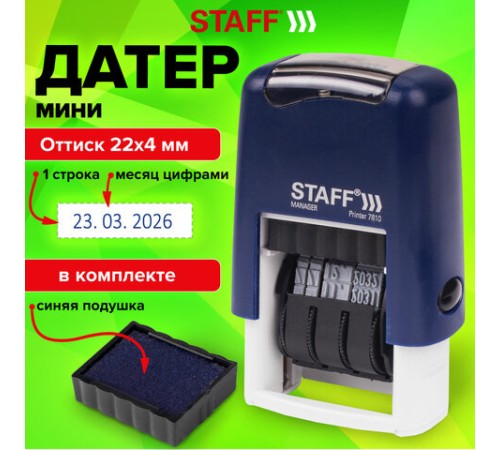 Датер-мини STAFF, месяц цифрами, оттиск 22х4 мм, 