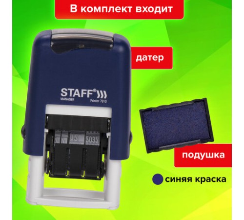 Датер-мини STAFF, месяц цифрами, оттиск 22х4 мм, 