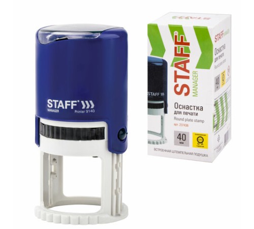 Оснастка для печати STAFF, оттиск D=40 мм, 