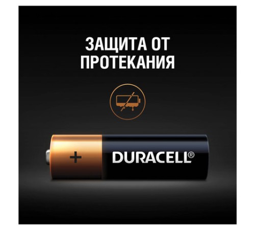 Батарейки КОМПЛЕКТ 8 шт., DURACELL Basic ОРИГИНАЛ, AA (LR6, 15А), алкалиновые, пальчиковые, C0033441 Батарейки КОМПЛЕКТ 8 шт., DURACELL Basic ОРИГИНАЛ, AA (LR6, 15А), алкалиновые, пальчиковые, C0033441