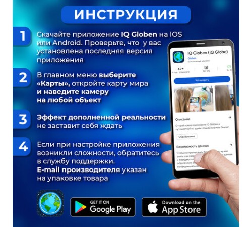 Карта мира физическая "Полушария" 101х69 см, 1:37М, интерактивная, в тубусе, BRAUBERG, 112376 Карта мира физическая "Полушария" 101х69 см, 1:37М, интерактивная, в тубусе, BRAUBERG, 112376