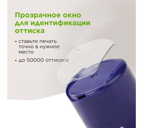 Печать самонаборная STAFF, 1,5 круга, оттиск D=40, 