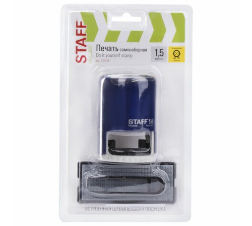 Печать самонаборная STAFF, 1,5 круга, оттиск D=40, 