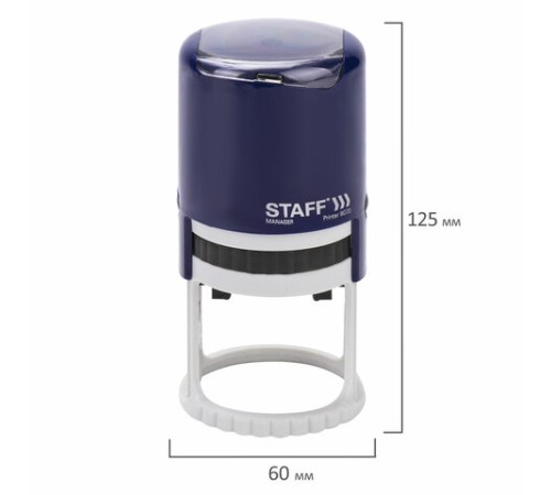 Печать самонаборная STAFF, 2 круга, оттиск D=40, 