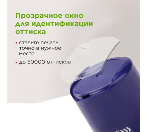 Печать самонаборная STAFF, 2 круга, оттиск D=40, 