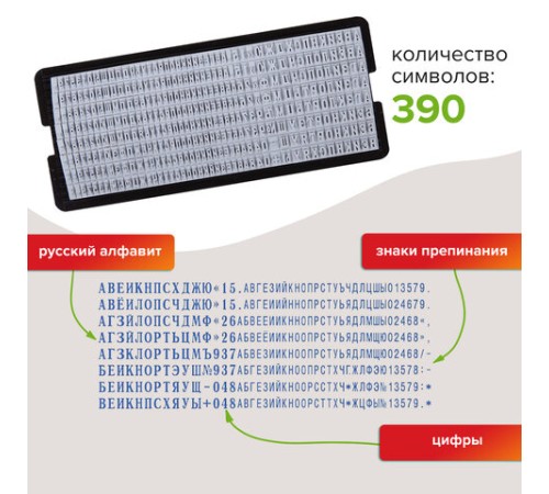 Печать самонаборная STAFF, 2 круга, оттиск D=40, 