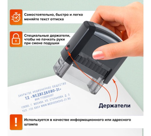 Штамп самонаборный 5-строчный, оттиск 58х22 мм, без рамки, TRODAT IDEAL 4913 P2, КАССА В КОМПЛЕКТЕ, 154356