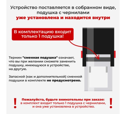 Штамп самонаборный 5-строчный, оттиск 58х22 мм, без рамки, TRODAT IDEAL 4913 P2, КАССА В КОМПЛЕКТЕ, 154356