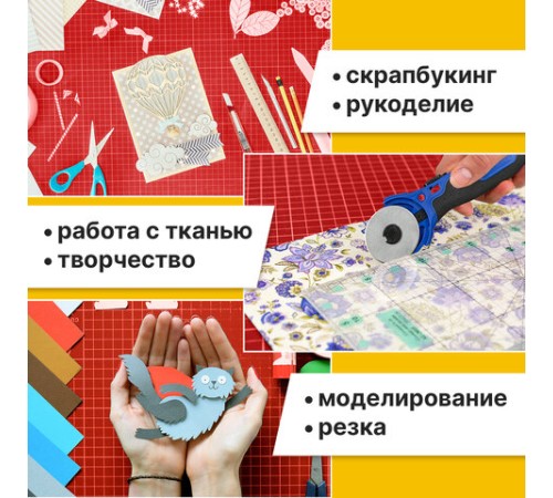 Коврик (мат) для резки ОСТРОВ СОКРОВИЩ, 5-ти слойный, А2 (600х450 мм), двусторонний, толщина 3 мм, 237443