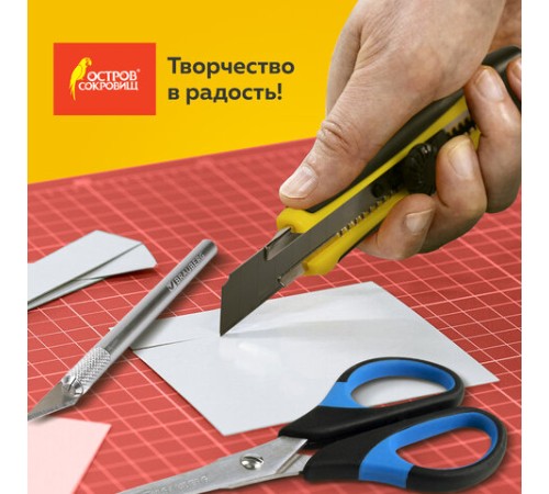 Коврик (мат) для резки ОСТРОВ СОКРОВИЩ, 5-ти слойный, А2 (600х450 мм), двусторонний, толщина 3 мм, 237443