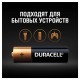 Батарейки КОМПЛЕКТ 12 шт., DURACELL Basic ОРИГИНАЛ, AA (LR6, 15А), алкалиновые, пальчиковые