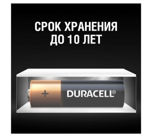 Батарейки КОМПЛЕКТ 12 шт., DURACELL Basic ОРИГИНАЛ, AA (LR6, 15А), алкалиновые, пальчиковые Батарейки КОМПЛЕКТ 12 шт., DURACELL Basic ОРИГИНАЛ, AA (LR6, 15А), алкалиновые, пальчиковые