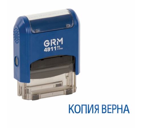 Штамп стандартный 