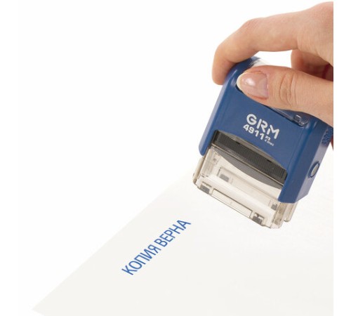 Штамп стандартный 