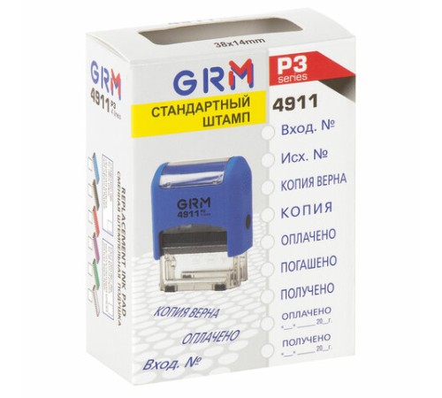 Штамп стандартный 