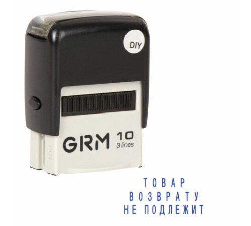 Штамп самонаборный (мини) 3-строчный, оттиск 26х12 мм, синий, GRM 10 DIY, КАССА В КОМПЛЕКТЕ, 116000000
