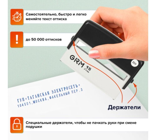 Штамп самонаборный 2-строчный, оттиск 69х10 мм, синий без рамки, GRM 15, КАССА В КОМПЛЕКТЕ, 116000090