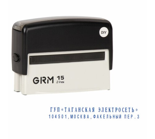 Штамп самонаборный 2-строчный, оттиск 69х10 мм, синий без рамки, GRM 15, КАССА В КОМПЛЕКТЕ, 116000090