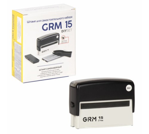 Штамп самонаборный 2-строчный, оттиск 69х10 мм, синий без рамки, GRM 15, КАССА В КОМПЛЕКТЕ, 116000090