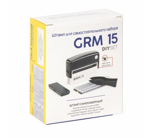 Штамп самонаборный 2-строчный, оттиск 69х10 мм, синий без рамки, GRM 15, КАССА В КОМПЛЕКТЕ, 116000090