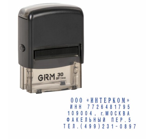 Штамп самонаборный 5-строчный, оттиск 47х18 мм, синий без рамки, GRM 30, КАССА В КОМПЛЕКТЕ, 116000030