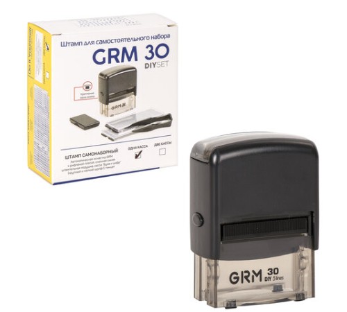 Штамп самонаборный 5-строчный, оттиск 47х18 мм, синий без рамки, GRM 30, КАССА В КОМПЛЕКТЕ, 116000030