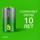 Батарейки КОМПЛЕКТ 2 шт., GP Super G-Tech, D (LR20, 13А), алкалиновые, блистер, 13A-2CR2