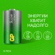 Батарейки КОМПЛЕКТ 2 шт., GP Super G-Tech, D (LR20, 13А), алкалиновые, блистер, 13A-2CR2