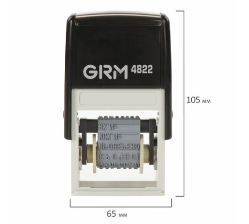 Штамп стандартный 