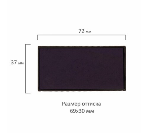 Подушка сменная 69х30 мм, синяя, для GRM 50, Colop Printer 50, 178406005