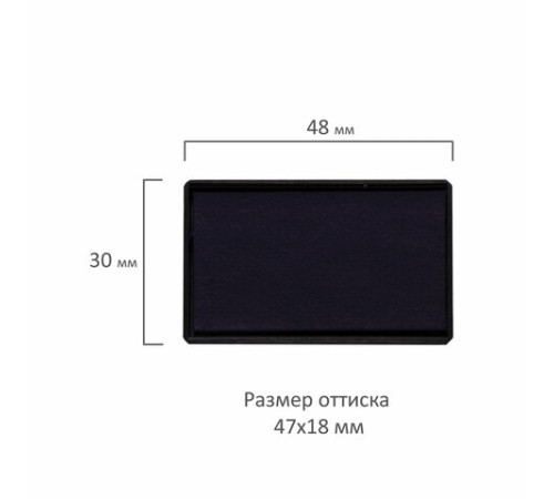 Подушка сменная 47х18 мм, синяя, для GRM 220, 226, 4820, 4822, 4836, 4846, 178406017