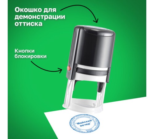 Оснастка для печатей, оттиск D=42 мм, синий, TRODAT IDEAL 46042, корпус черный, крышка, подушка, 125308