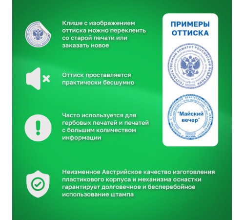 Оснастка для печатей, оттиск D=42 мм, синий, TRODAT IDEAL 46042, корпус черный, крышка, подушка, 125308