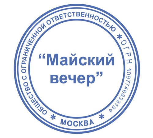 Оснастка для печатей, оттиск D=42 мм, синий, TRODAT IDEAL 46042, корпус синий, крышка, подушка, 125310