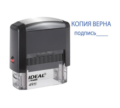 Штамп стандартный 