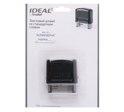 Штамп стандартный 