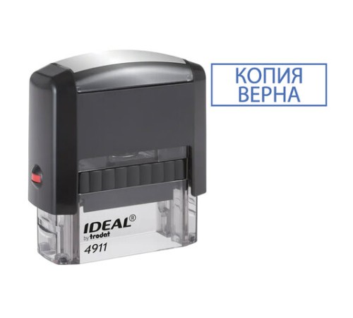 Штамп стандартный 