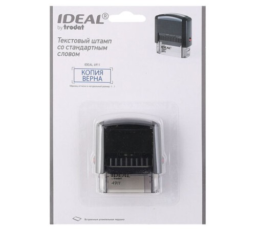 Штамп стандартный 