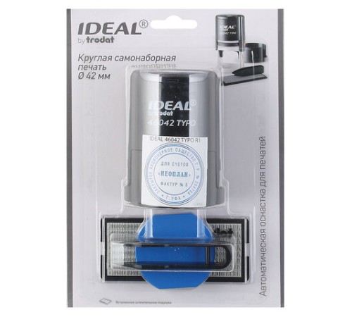 Печать самонаборная 1-круг, оттиск D=42, синий, TRODAT IDEAL 46042DB-R1, крышка, КАССА В КОМПЛЕКТЕ, 161483