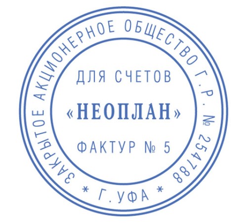 Печать самонаборная 1-круг, оттиск D=42, синий, TRODAT IDEAL 46042DB-R1, крышка, КАССА В КОМПЛЕКТЕ, 161483