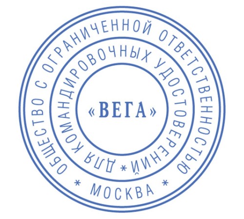 Печать самонаборная 2-круга, оттиск D=42 синий, TRODAT IDEAL 46042DB-R2, крышка, КАССА В КОМПЛЕКТЕ, 161485