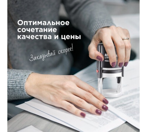 Печать самонаборная 2-круга, оттиск D=42 синий, TRODAT IDEAL 46042DB-R2, крышка, КАССА В КОМПЛЕКТЕ, 161485