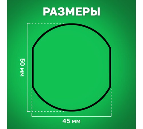 Подушка сменная для печатей ДИАМЕТРОМ 42 мм, синяя, для TRODAT IDEAL 46042, арт. 6/46042, 125437