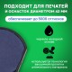 Подушка сменная для печатей ДИАМЕТРОМ 42 мм, синяя, для TRODAT IDEAL 46042, арт. 6/46042, 125437