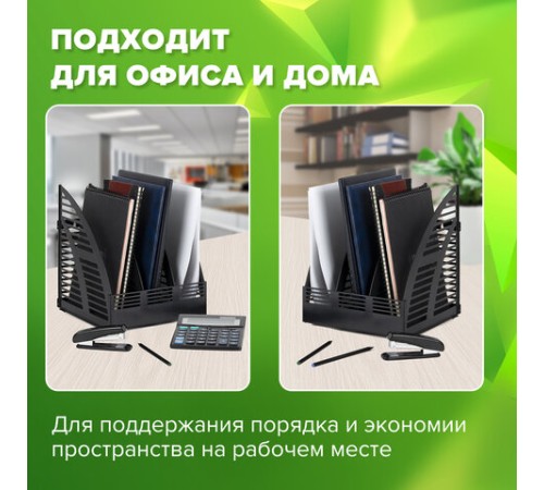 Лоток вертикальный для бумаг STAFF Basic, 245х240х285 мм, 3 отделения, сетчатый сборный, 237945