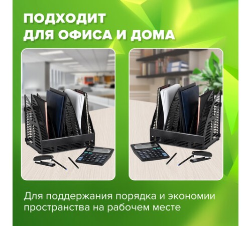 Лоток вертикальный для бумаг STAFF Basic, 245х320х285 мм, 6 отделений, сетчатый сборный, 237946